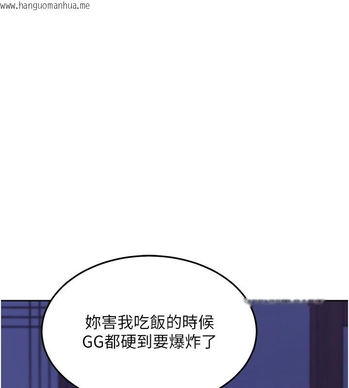 韩国漫画熟女交换计划韩漫_熟女交换计划-第56话-初次升天的快感在线免费阅读-韩国漫画-第78张图片