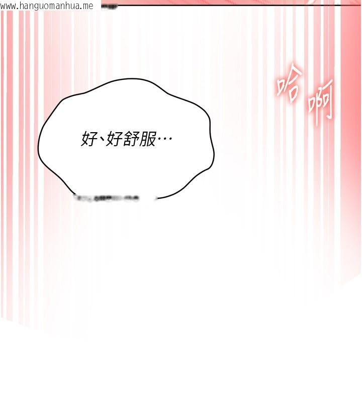 韩国漫画Set-up!排球少女韩漫_Set-up!排球少女-第83话-忍住高潮也是种训练在线免费阅读-韩国漫画-第155张图片