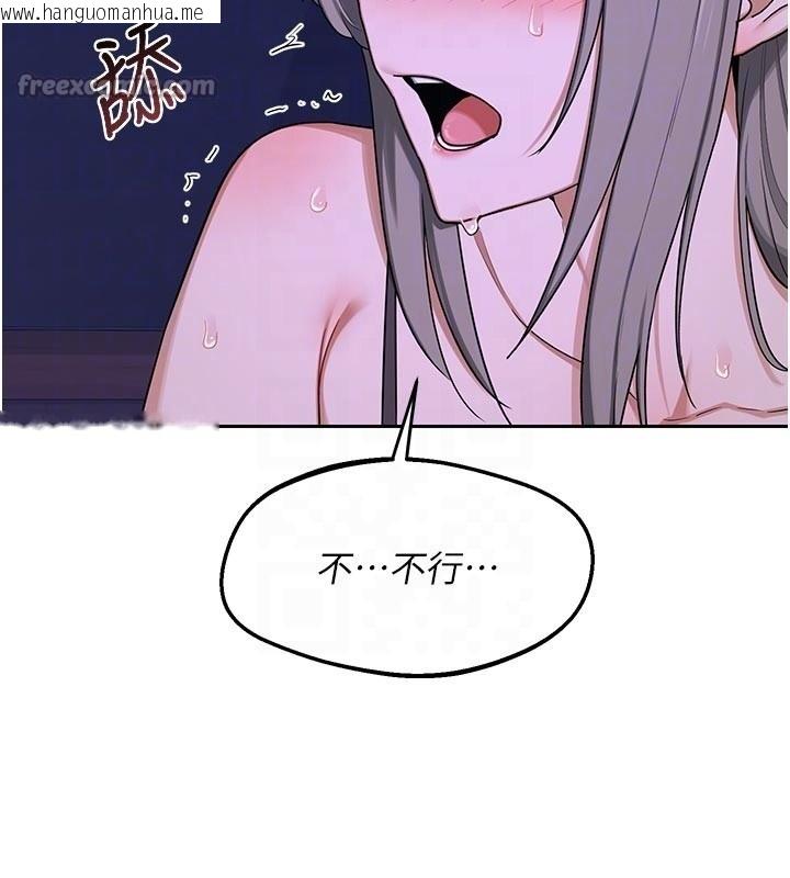 韩国漫画熟女交换计划韩漫_熟女交换计划-第56话-初次升天的快感在线免费阅读-韩国漫画-第84张图片