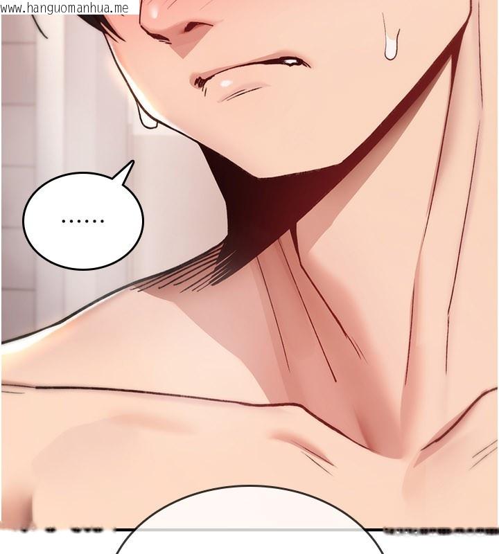 韩国漫画诅咒性转物语韩漫_诅咒性转物语-第14话-用你的肉棒把我塞满满在线免费阅读-韩国漫画-第121张图片