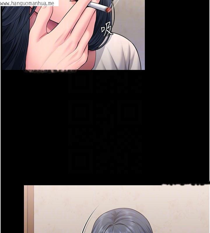 韩国漫画守护妳韩漫_守护妳-第18话-在床上尽孝道的义子在线免费阅读-韩国漫画-第22张图片