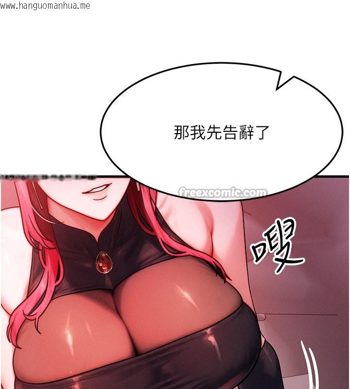 韩国漫画等价交换人生韩漫_等价交换人生-第48话-罗恩璇的秘密…在线免费阅读-韩国漫画-第98张图片