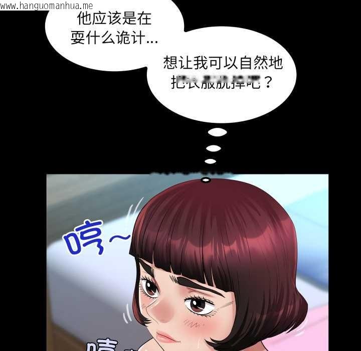 韩国漫画房间里的心跳韩漫_房间里的心跳-第20话在线免费阅读-韩国漫画-第136张图片