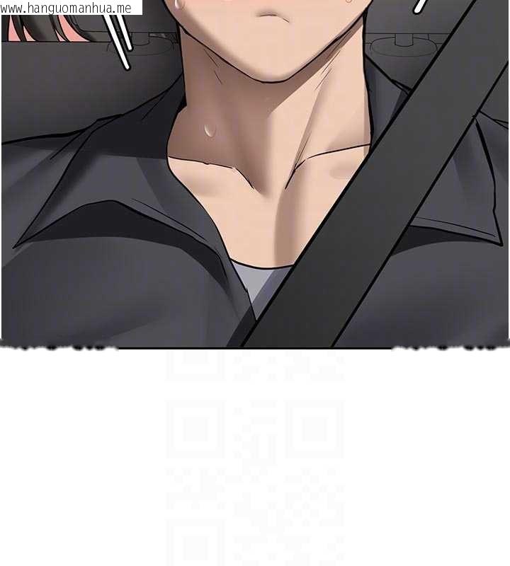 韩国漫画新生老司机韩漫_新生老司机-第20话-快被发现了…!在线免费阅读-韩国漫画-第124张图片