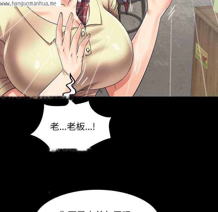 韩国漫画房间里的心跳韩漫_房间里的心跳-第19话在线免费阅读-韩国漫画-第10张图片