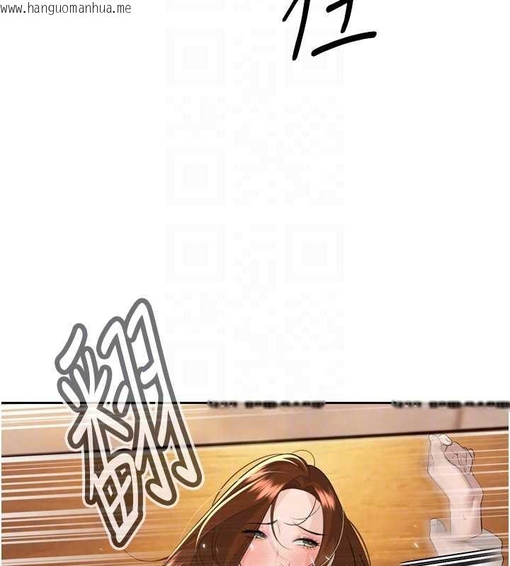 韩国漫画暴君会长的娇媳们韩漫_暴君会长的娇媳们-第25话-双穴齐插在线免费阅读-韩国漫画-第83张图片