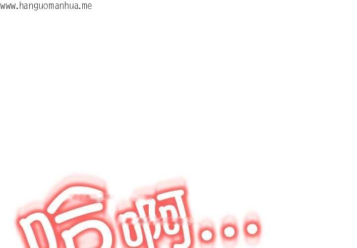 韩国漫画黑帮千金养成记/刺龙刺凤的女友韩漫_黑帮千金养成记/刺龙刺凤的女友-第11话在线免费阅读-韩国漫画-第1张图片