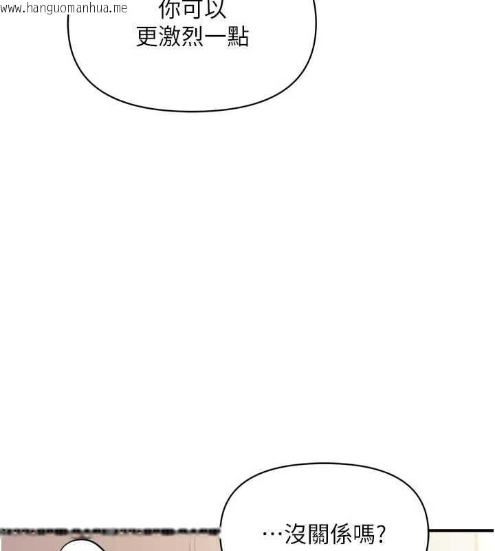 韩国漫画报告女班长:一根突起韩漫_报告女班长:一根突起-第39话-插爆处女小穴在线免费阅读-韩国漫画-第50张图片
