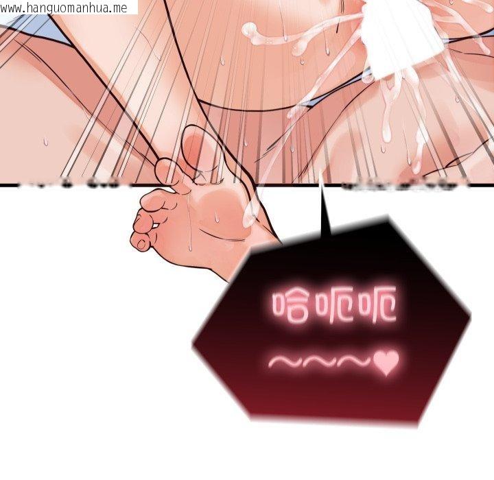 韩国漫画少爷的替身韩漫_少爷的替身-第38话在线免费阅读-韩国漫画-第149张图片