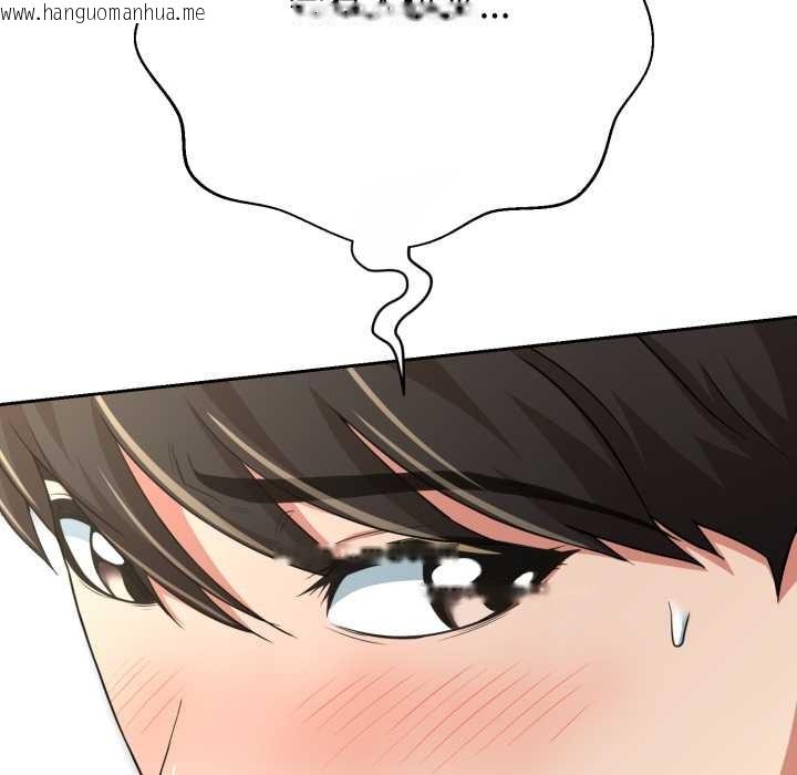 韩国漫画黑帮千金养成记/刺龙刺凤的女友韩漫_黑帮千金养成记/刺龙刺凤的女友-第11话在线免费阅读-韩国漫画-第174张图片