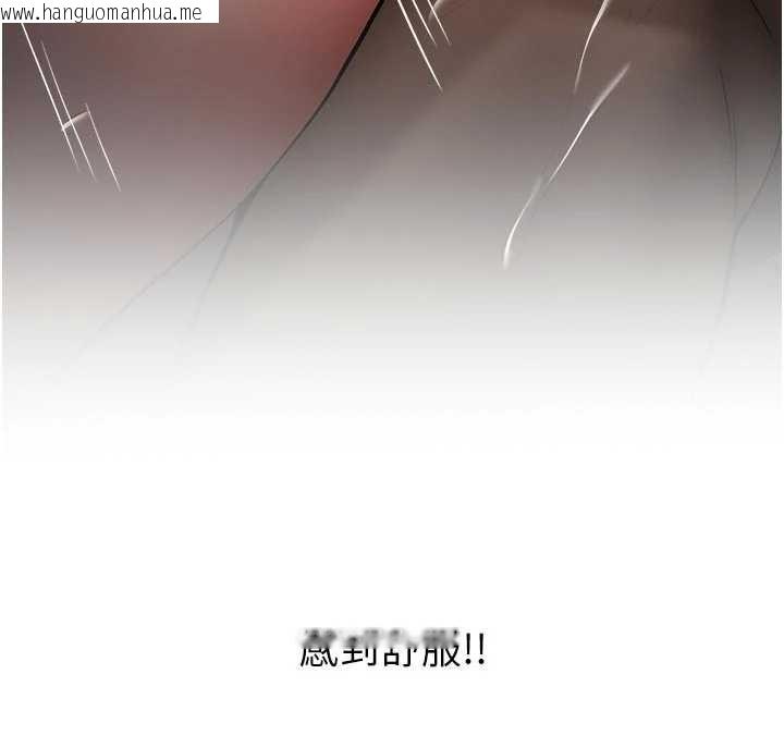 韩国漫画新生老司机韩漫_新生老司机-第20话-快被发现了…!在线免费阅读-韩国漫画-第176张图片