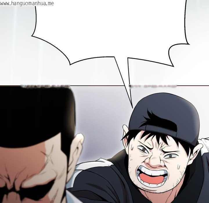 韩国漫画黑帮千金养成记/刺龙刺凤的女友韩漫_黑帮千金养成记/刺龙刺凤的女友-第11话在线免费阅读-韩国漫画-第110张图片