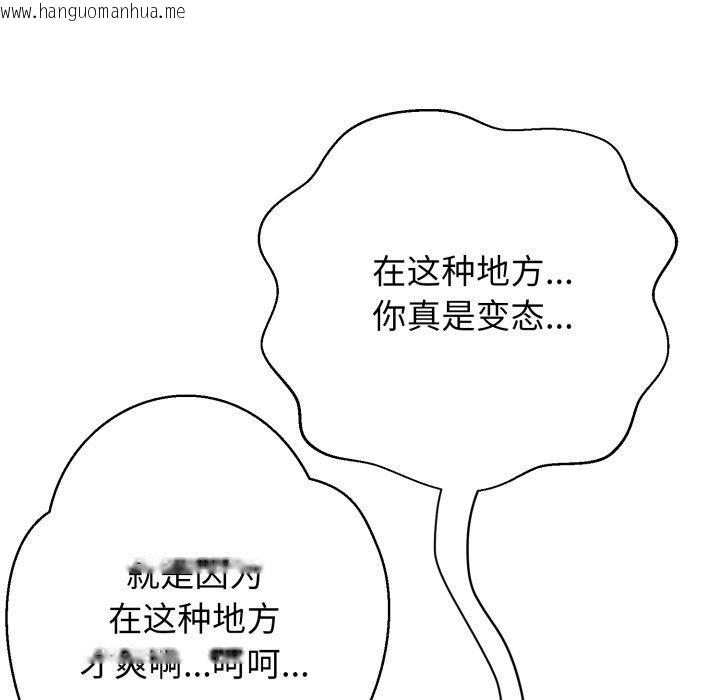 韩国漫画黑帮千金养成记/刺龙刺凤的女友韩漫_黑帮千金养成记/刺龙刺凤的女友-第12话在线免费阅读-韩国漫画-第47张图片
