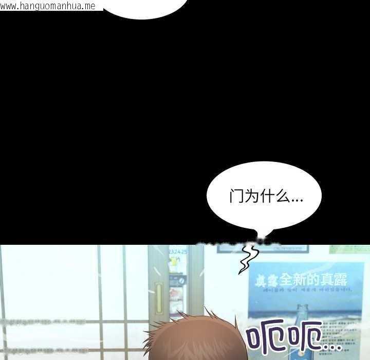 韩国漫画房间里的心跳韩漫_房间里的心跳-第19话在线免费阅读-韩国漫画-第58张图片