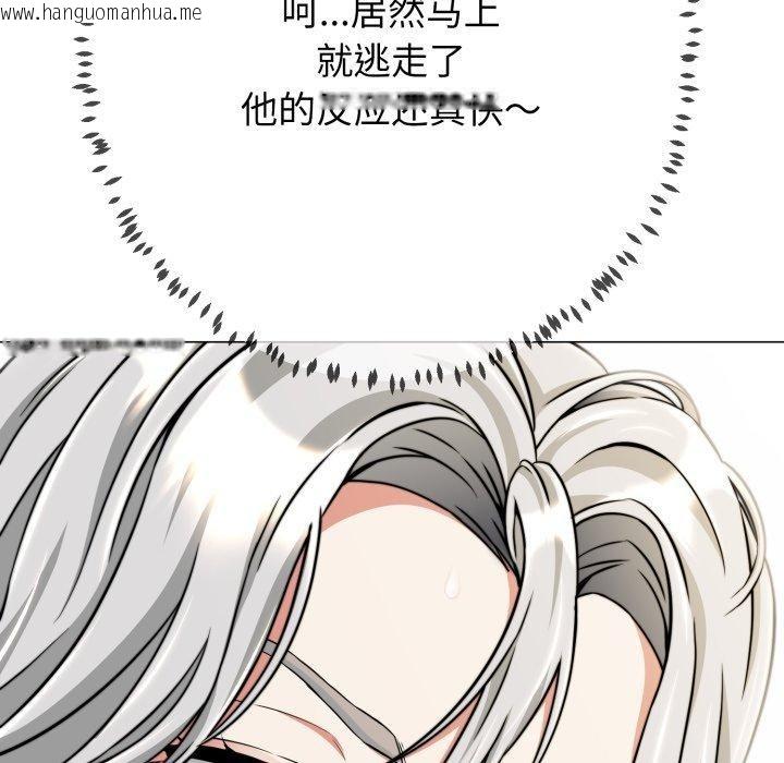 韩国漫画黑帮千金养成记/刺龙刺凤的女友韩漫_黑帮千金养成记/刺龙刺凤的女友-第12话在线免费阅读-韩国漫画-第128张图片