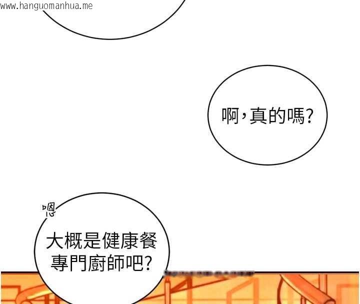 韩国漫画暴君会长的娇媳们韩漫_暴君会长的娇媳们-第25话-双穴齐插在线免费阅读-韩国漫画-第22张图片