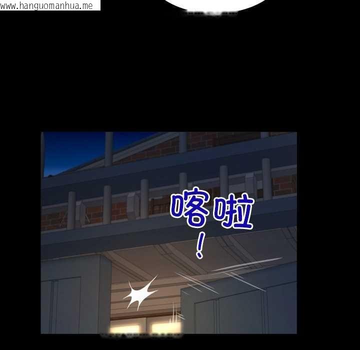 韩国漫画房间里的心跳韩漫_房间里的心跳-第20话在线免费阅读-韩国漫画-第76张图片