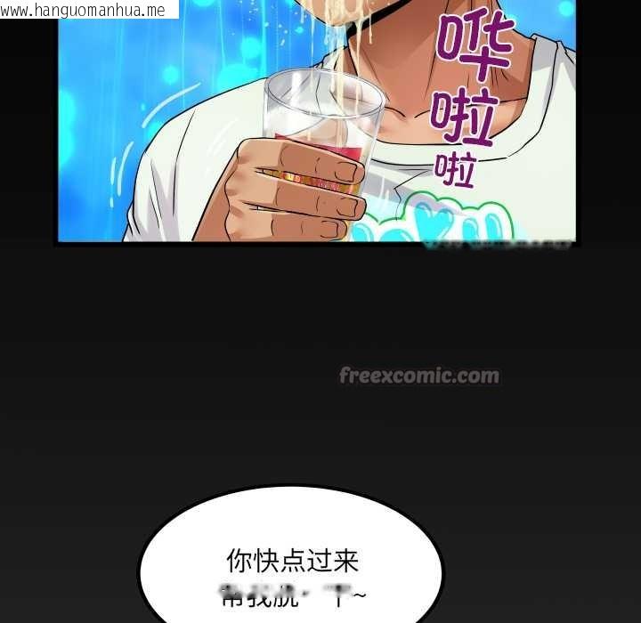 韩国漫画房间里的心跳韩漫_房间里的心跳-第20话在线免费阅读-韩国漫画-第151张图片