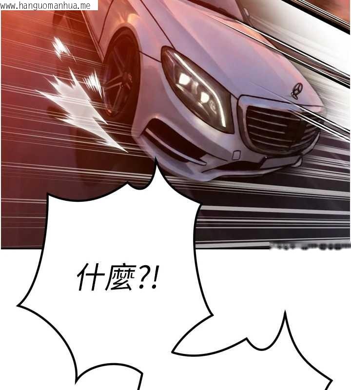 韩国漫画暴君会长的娇媳们韩漫_暴君会长的娇媳们-第25话-双穴齐插在线免费阅读-韩国漫画-第139张图片