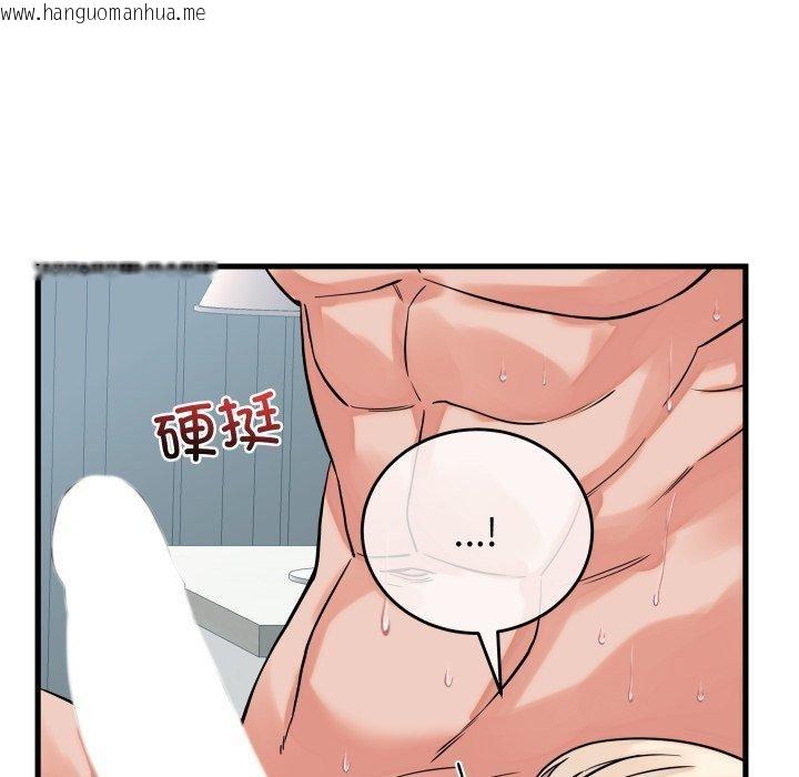 韩国漫画少爷的替身韩漫_少爷的替身-第38话在线免费阅读-韩国漫画-第85张图片