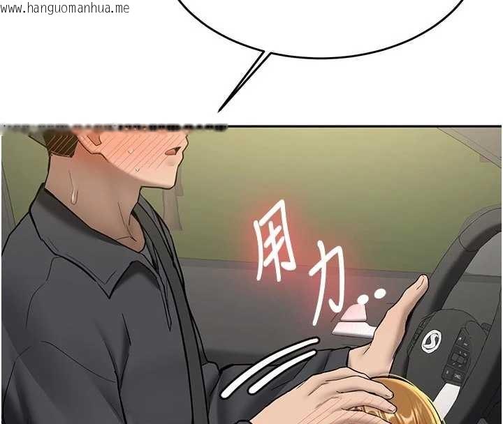 韩国漫画新生老司机韩漫_新生老司机-第20话-快被发现了…!在线免费阅读-韩国漫画-第101张图片