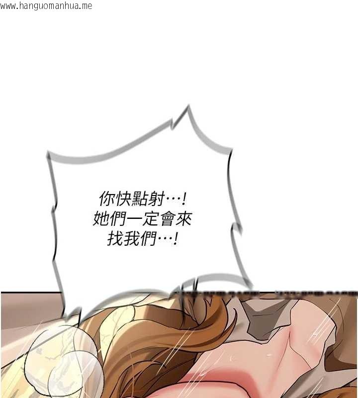 韩国漫画新生老司机韩漫_新生老司机-第20话-快被发现了…!在线免费阅读-韩国漫画-第160张图片