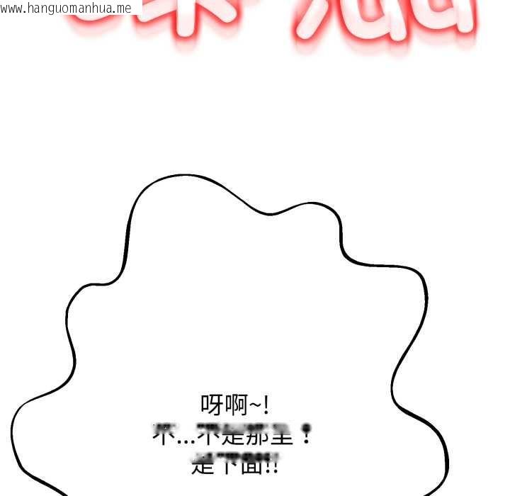 韩国漫画黑帮千金养成记/刺龙刺凤的女友韩漫_黑帮千金养成记/刺龙刺凤的女友-第11话在线免费阅读-韩国漫画-第211张图片