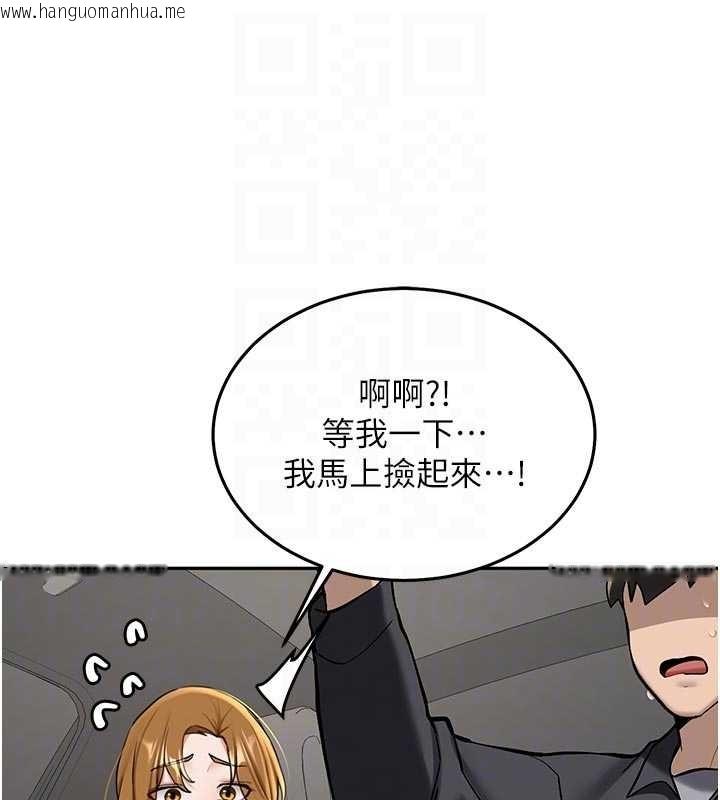 韩国漫画新生老司机韩漫_新生老司机-第20话-快被发现了…!在线免费阅读-韩国漫画-第63张图片