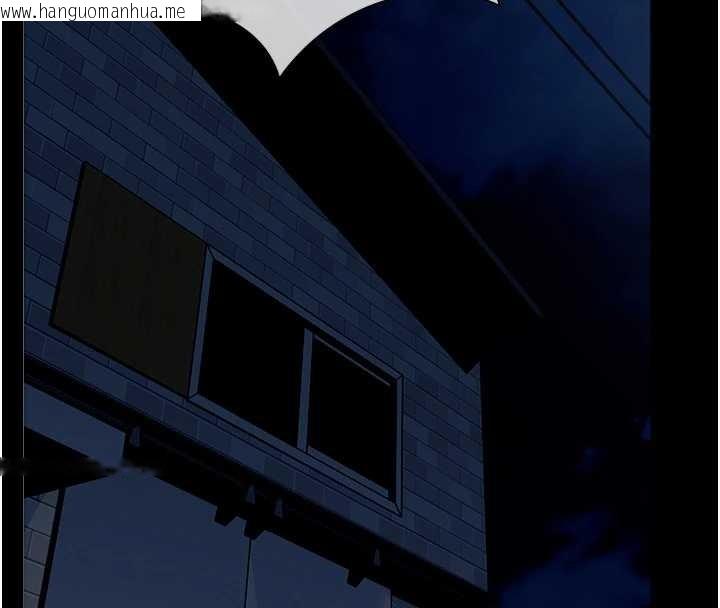 韩国漫画尸变家园:以身相许韩漫_尸变家园:以身相许-第30话-用我的身体消消气在线免费阅读-韩国漫画-第8张图片