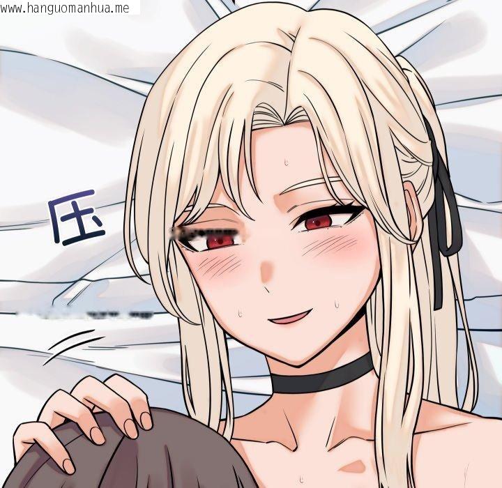 韩国漫画少爷的替身韩漫_少爷的替身-第38话在线免费阅读-韩国漫画-第19张图片