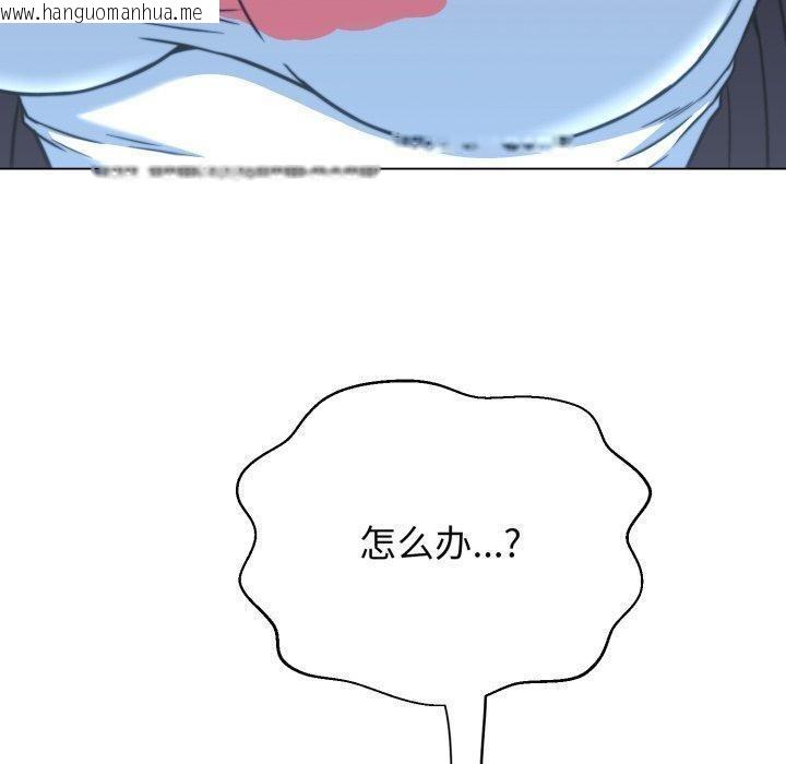 韩国漫画黑帮千金养成记/刺龙刺凤的女友韩漫_黑帮千金养成记/刺龙刺凤的女友-第12话在线免费阅读-韩国漫画-第10张图片