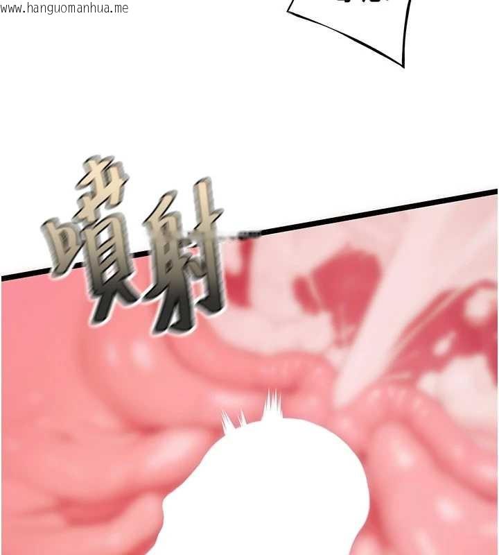 韩国漫画命运:贞洁欲女韩漫_命运:贞洁欲女-第73话-颠鸾倒凤拿烈女在线免费阅读-韩国漫画-第134张图片