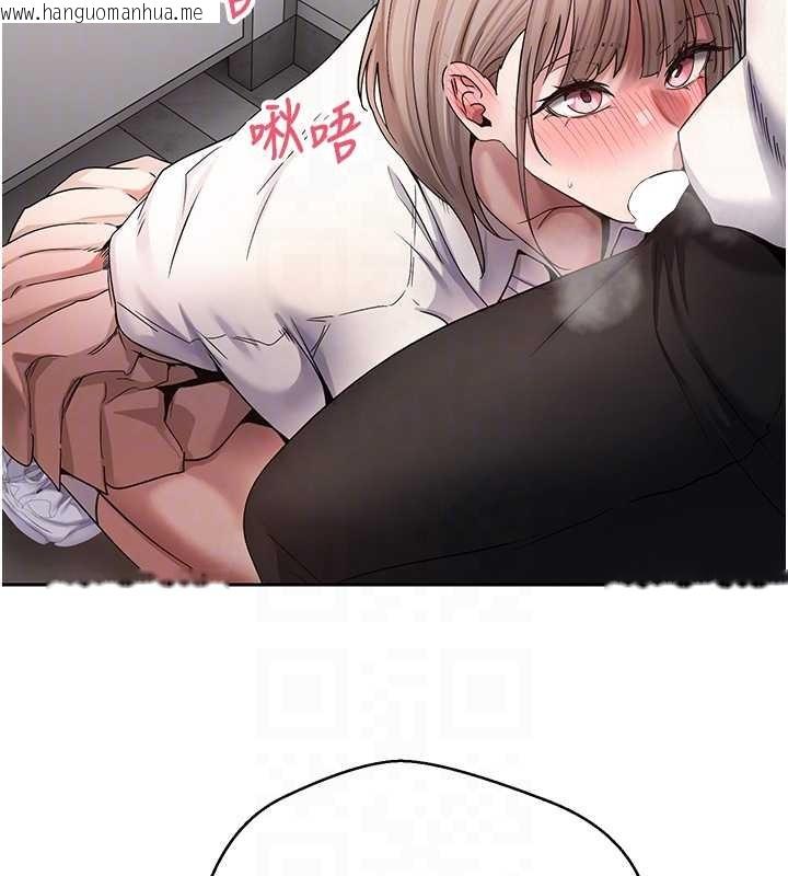韩国漫画币转人生韩漫_币转人生-第58话-和可翎在外面色色在线免费阅读-韩国漫画-第74张图片