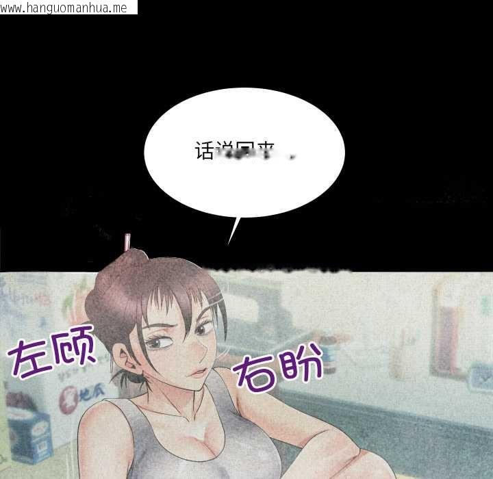 韩国漫画房间里的心跳韩漫_房间里的心跳-第19话在线免费阅读-韩国漫画-第139张图片