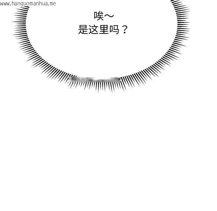 韩国漫画黑帮千金养成记/刺龙刺凤的女友韩漫_黑帮千金养成记/刺龙刺凤的女友-第12话在线免费阅读-韩国漫画-第205张图片