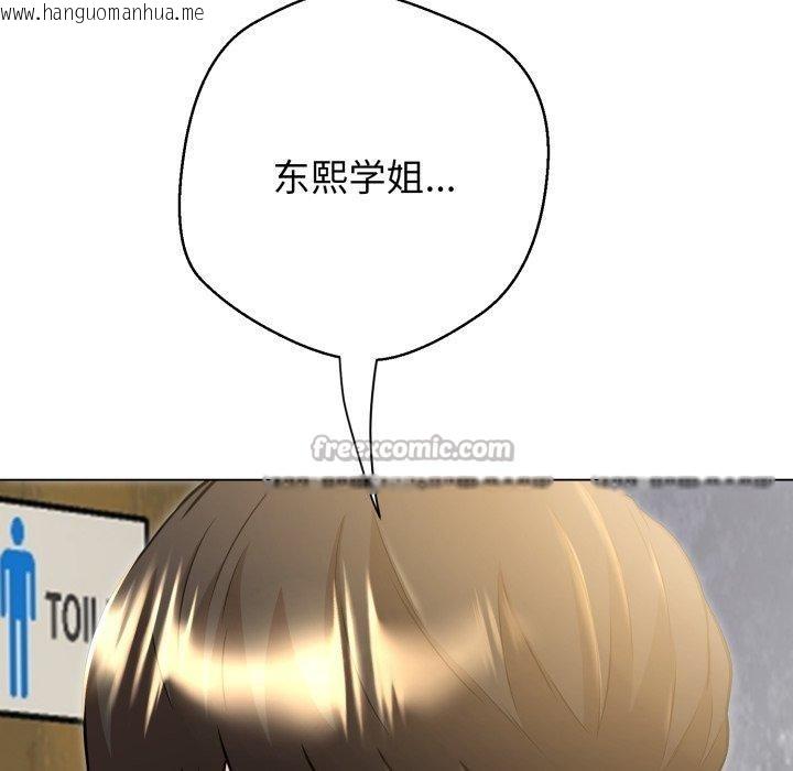 韩国漫画黑帮千金养成记/刺龙刺凤的女友韩漫_黑帮千金养成记/刺龙刺凤的女友-第12话在线免费阅读-韩国漫画-第28张图片