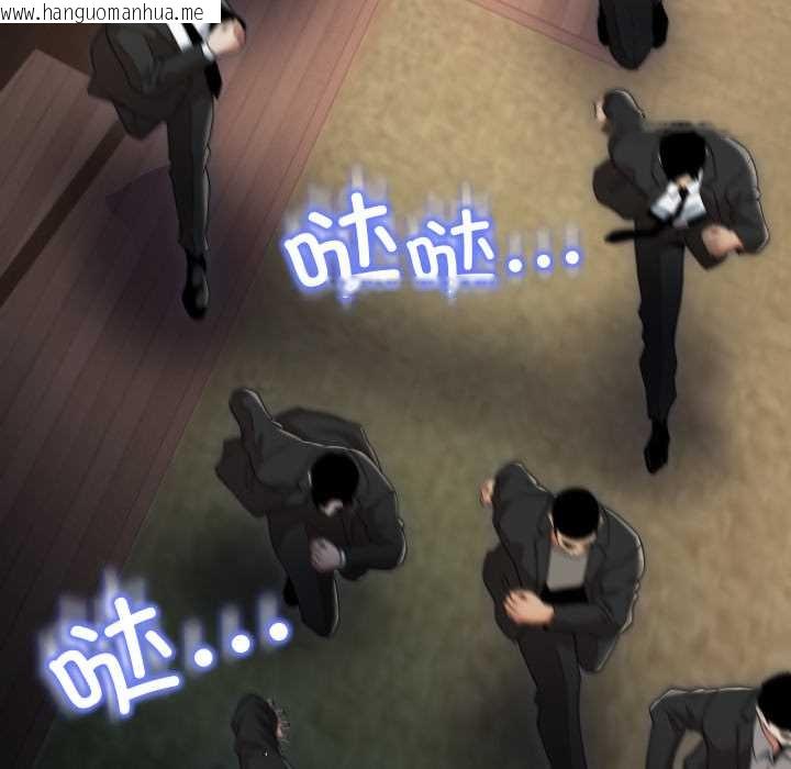 韩国漫画黑帮千金养成记/刺龙刺凤的女友韩漫_黑帮千金养成记/刺龙刺凤的女友-第11话在线免费阅读-韩国漫画-第123张图片