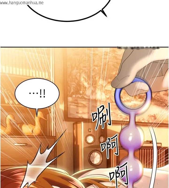 韩国漫画暴君会长的娇媳们韩漫_暴君会长的娇媳们-第25话-双穴齐插在线免费阅读-韩国漫画-第13张图片