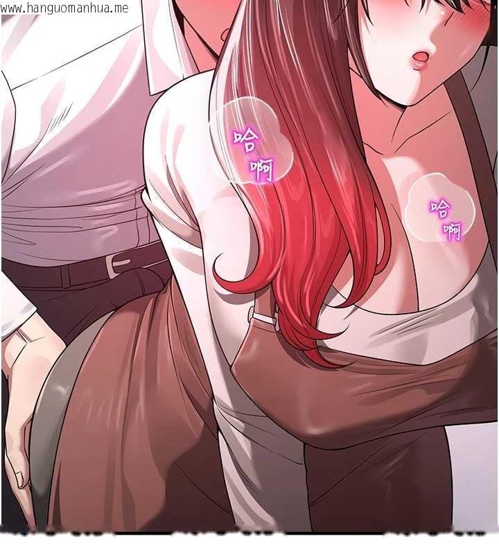 韩国漫画校园禁播角落韩漫_校园禁播角落-第22话-跟人妻教授一起「做菜」在线免费阅读-韩国漫画-第149张图片