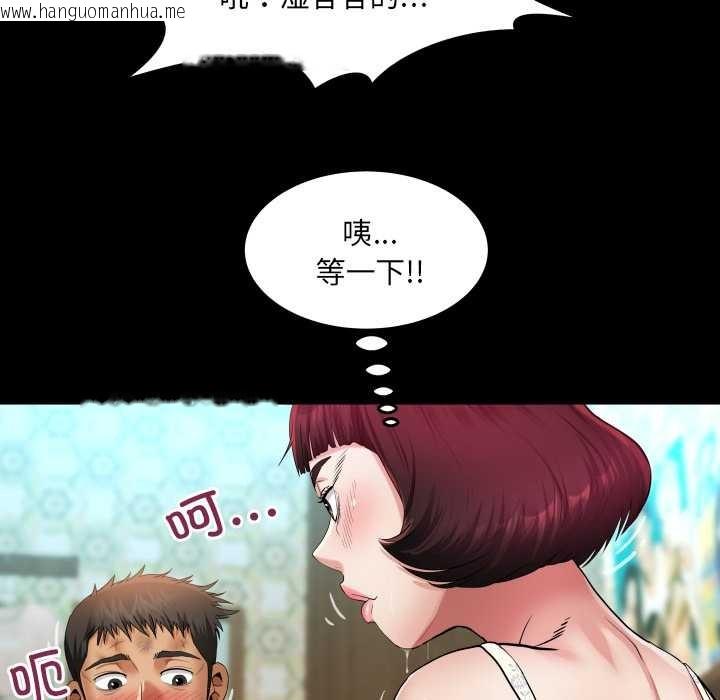 韩国漫画房间里的心跳韩漫_房间里的心跳-第20话在线免费阅读-韩国漫画-第134张图片