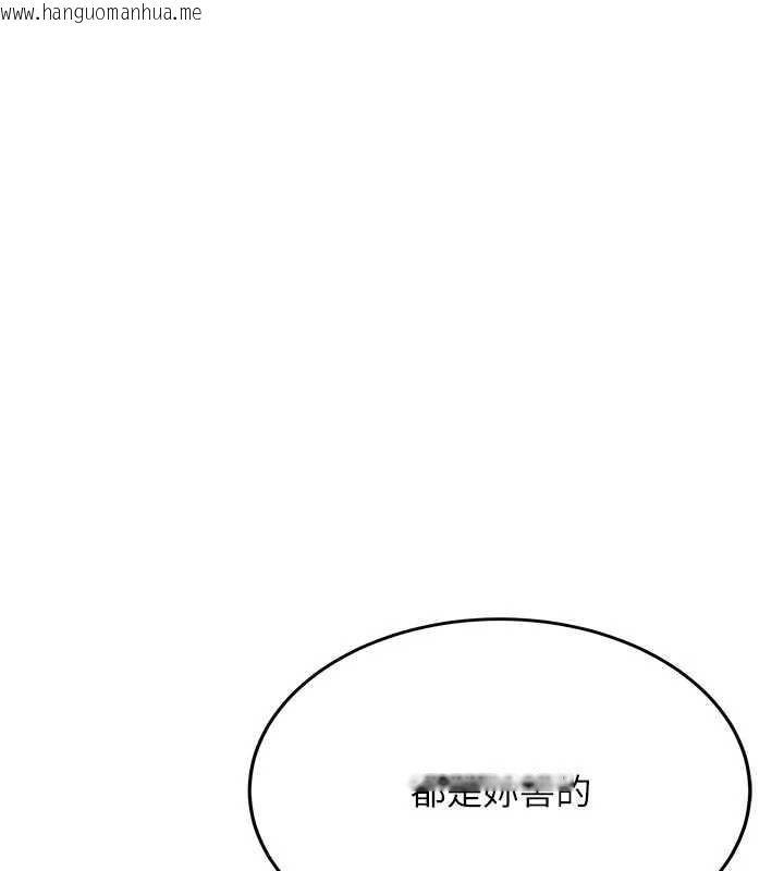 韩国漫画新生老司机韩漫_新生老司机-第20话-快被发现了…!在线免费阅读-韩国漫画-第100张图片