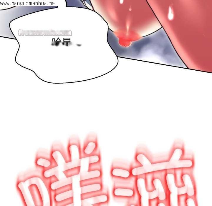 韩国漫画黑帮千金养成记/刺龙刺凤的女友韩漫_黑帮千金养成记/刺龙刺凤的女友-第11话在线免费阅读-韩国漫画-第210张图片