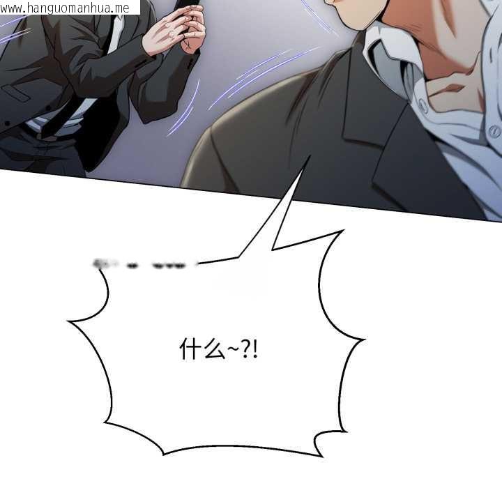 韩国漫画黑帮千金养成记/刺龙刺凤的女友韩漫_黑帮千金养成记/刺龙刺凤的女友-第11话在线免费阅读-韩国漫画-第120张图片