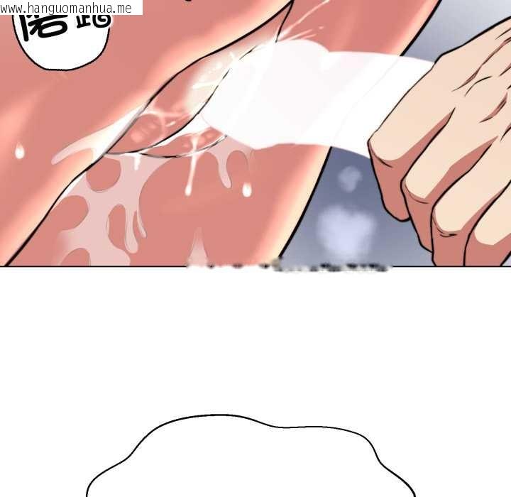 韩国漫画黑帮千金养成记/刺龙刺凤的女友韩漫_黑帮千金养成记/刺龙刺凤的女友-第11话在线免费阅读-韩国漫画-第220张图片