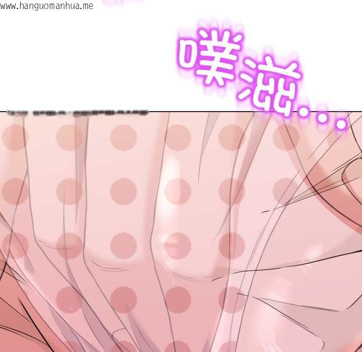 韩国漫画黑帮千金养成记/刺龙刺凤的女友韩漫_黑帮千金养成记/刺龙刺凤的女友-第11话在线免费阅读-韩国漫画-第23张图片