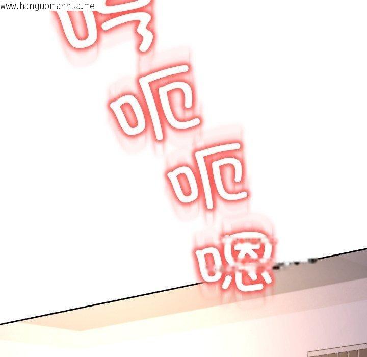 韩国漫画黑帮千金养成记/刺龙刺凤的女友韩漫_黑帮千金养成记/刺龙刺凤的女友-第12话在线免费阅读-韩国漫画-第137张图片