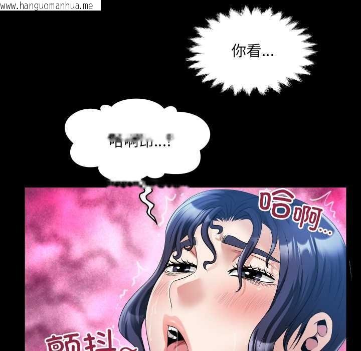 韩国漫画房间里的心跳韩漫_房间里的心跳-第20话在线免费阅读-韩国漫画-第64张图片