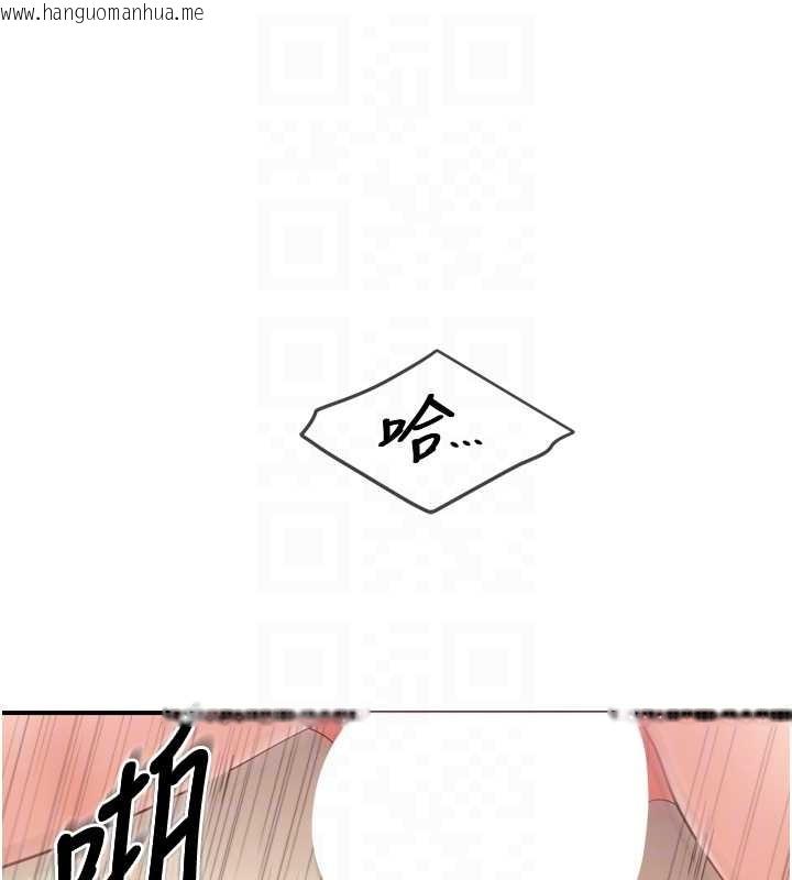 韩国漫画报告女班长:一根突起韩漫_报告女班长:一根突起-第39话-插爆处女小穴在线免费阅读-韩国漫画-第107张图片