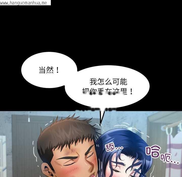 韩国漫画房间里的心跳韩漫_房间里的心跳-第19话在线免费阅读-韩国漫画-第119张图片