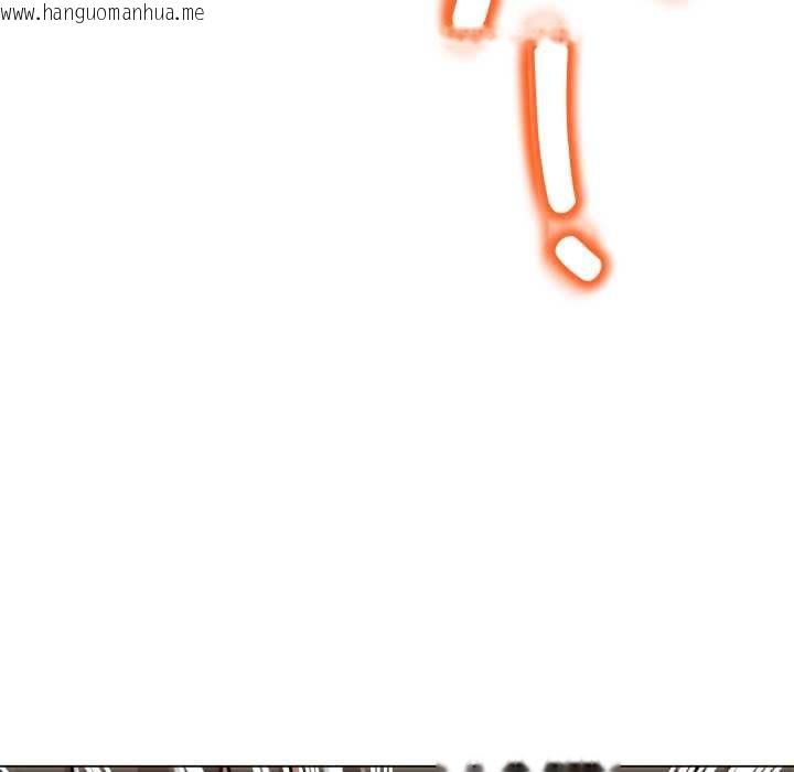 韩国漫画黑帮千金养成记/刺龙刺凤的女友韩漫_黑帮千金养成记/刺龙刺凤的女友-第11话在线免费阅读-韩国漫画-第228张图片